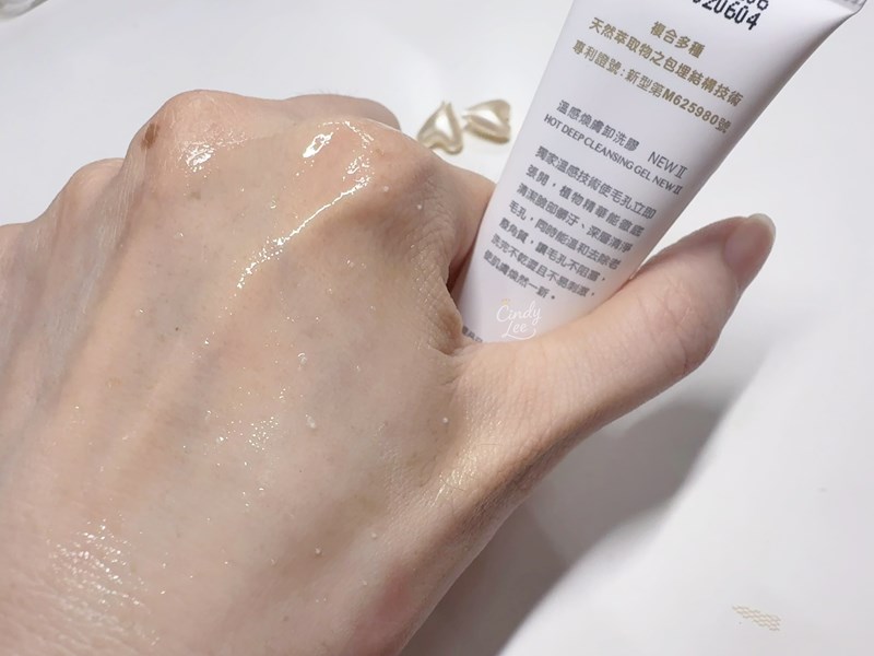 [保養]愛閃耀iShine【豐盈蓬鬆洗髮精】Cindy開箱
